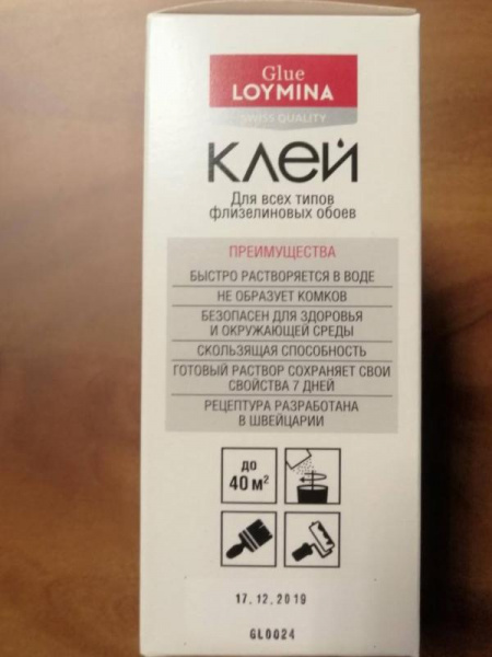 Клей Loymina Swiss Quality до 40 м2. Клей Loymina Swiss Quality до 40 м2.